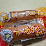 キムラヤのパン - ピーナッツロール　マーガリンロール