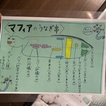うなぎマフィア。 - うなぎ一尾から、こんなにたくさんの部位を串焼き調理できるのですね〜びっくり！