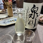 うなぎマフィア。 - 