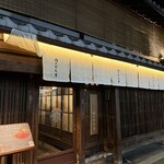 壽喜燒 肉之Hiroshige 高辻 - 