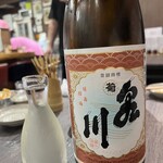 うなぎマフィア。 - 