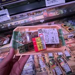 イオン - 料理写真: