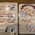 コンパル サンロード店 - 