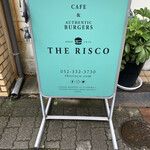 ザ リスコ - 