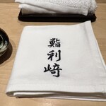 鮨 利﨑 - 