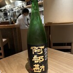 吉祥じ 和こん - 