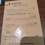 自家焙煎珈琲みじんこ - 