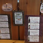 イルグラーノ製麺所・イートインデノミーナ - ドリンクメニュー