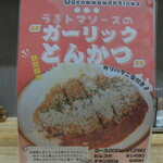 食事処 酒処 富士かつ - 