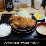 食事処 酒処 富士かつ - 