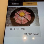 しゃぶらく亭 - 