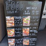 自家焙煎珈琲みじんこ - 