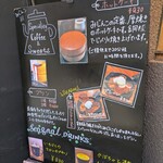 自家焙煎珈琲みじんこ - 