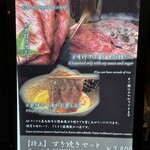 しゃぶらく亭 - 