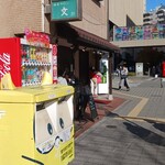 十割蕎麦 鴨料理 ならや - 