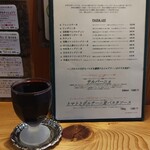 イルグラーノ製麺所・イートインデノミーナ - 葡萄ジュース