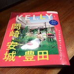 Hachihare - 掲載されました。