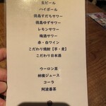 ターンテーブル - 