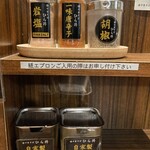 中華そば ひら井 - 