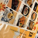 越後酒房八海山 神楽坂店 - 