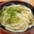 まいどまいど - 料理写真:かけうどん（冷）小 330円
