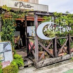 イルピアット カチャトラ - 