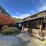 地鶏焼 ふかせ - 