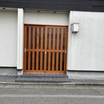 秋田 てんぷら みかわ - 