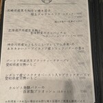 創作料理Ryota  - 