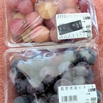 わくわく広場 - これこれ‼夢か・・まぼろしーーーて思うほどに・・国産だった♬