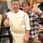 いちえんそう - 