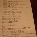 ケララの風Ⅰ - 2010.2.25ランチ