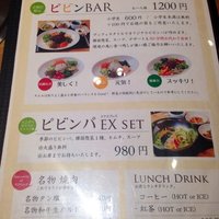 焼肉トラジ 京橋店 - 