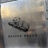 ビーバー ブレッド