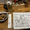 しり鳥商店 溝の口店