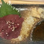 魁 - 