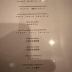 リストランテ ラ チャウ - 