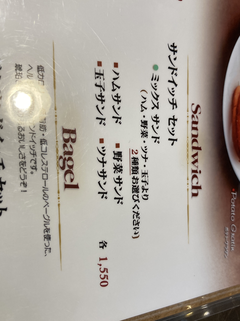 珈琲貴族まとめ売り メニュー写真 : 珈琲貴族エジンバラ （コーヒーキゾクエジンバラ