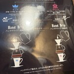 オスロコーヒー 錦糸町店 - 
