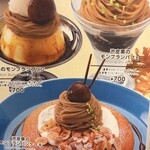 オスロコーヒー 錦糸町店 - 