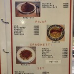 純喫茶 フルール - 