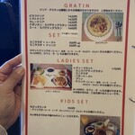 純喫茶 フルール - 