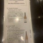 オー バカナル 銀座 - 