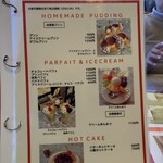 純喫茶 フルール - 