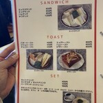 純喫茶 フルール - 