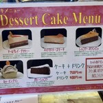 純喫茶 フルール - 