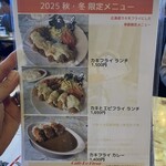 純喫茶 フルール - 