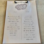 酒喫茶白昼夢 - 