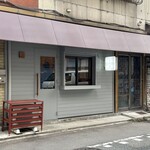 酒喫茶白昼夢 - 