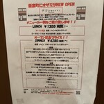 パリのワイン食堂 - 